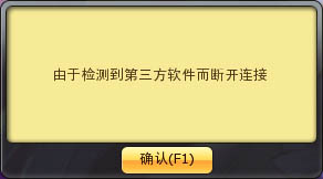 bug