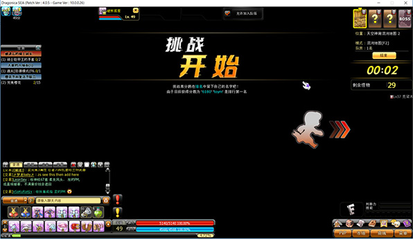 bug